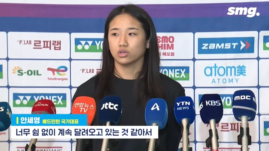안세영이 다음대회 우승을못할수도있는이유_3.webp