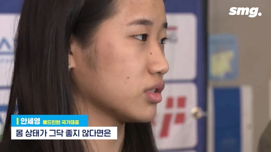 안세영이 다음대회 우승을못할수도있는이유_6.webp