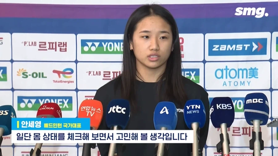 안세영이 다음대회 우승을못할수도있는이유_8.webp