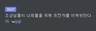 고려 근친혼의 변화 과정_2.webp
