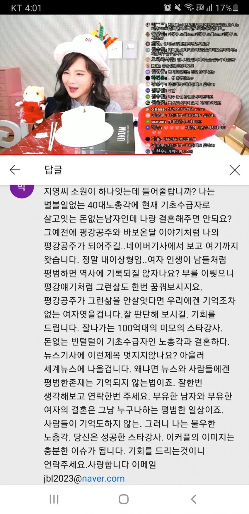 두고두고 회자되는 프로포즈 멘트_1.webp
