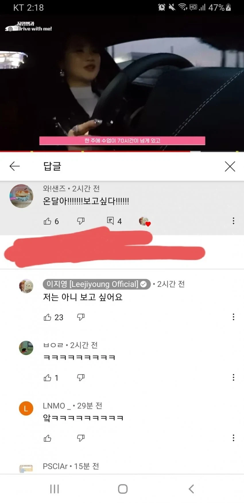 두고두고 회자되는 프로포즈 멘트_2.webp