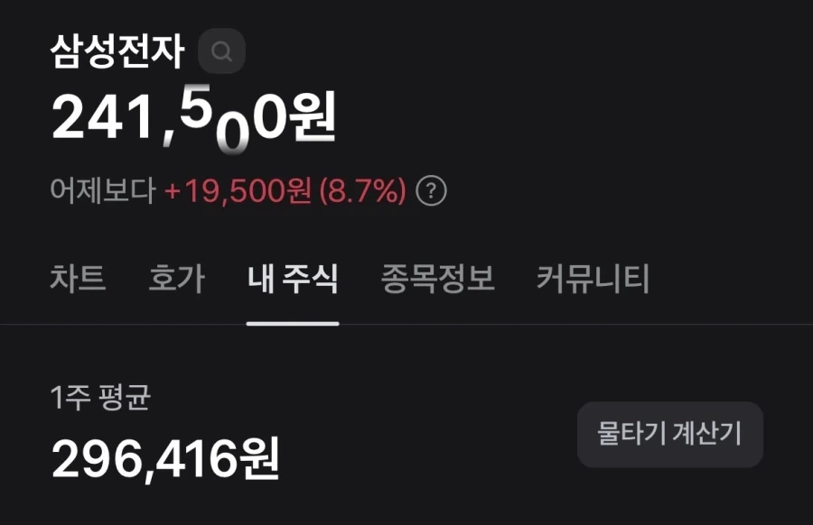 주식) 어서 만나러 와줘요_1.webp