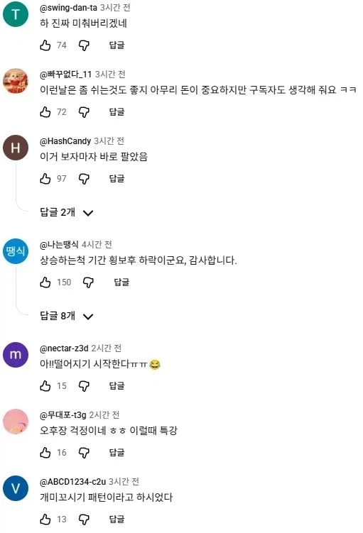 주식)하이닉스 호재 분석_3.webp