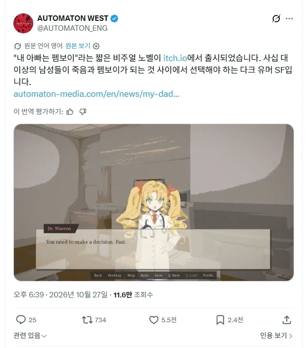 죽음과의 갈림길에 선 40대들.......webp_1.webp