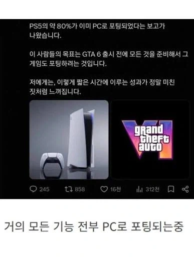 ai로 허물어지는 플랫폼의 장벽_1.webp