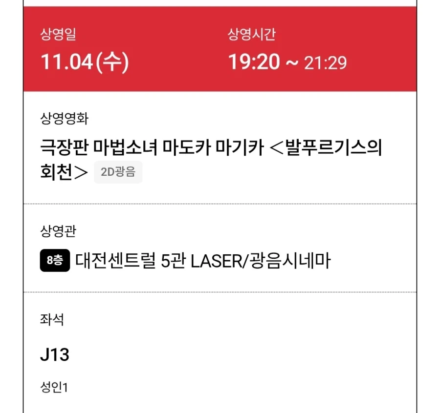 마마마)예약했다_1.webp