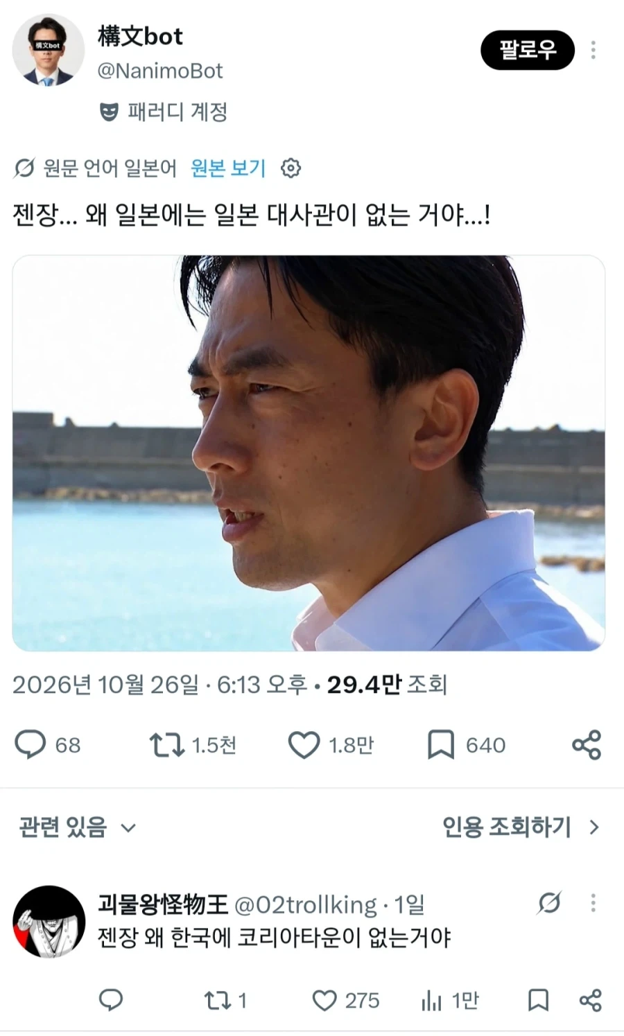 선진국이라는 일본의 어둠_1.webp