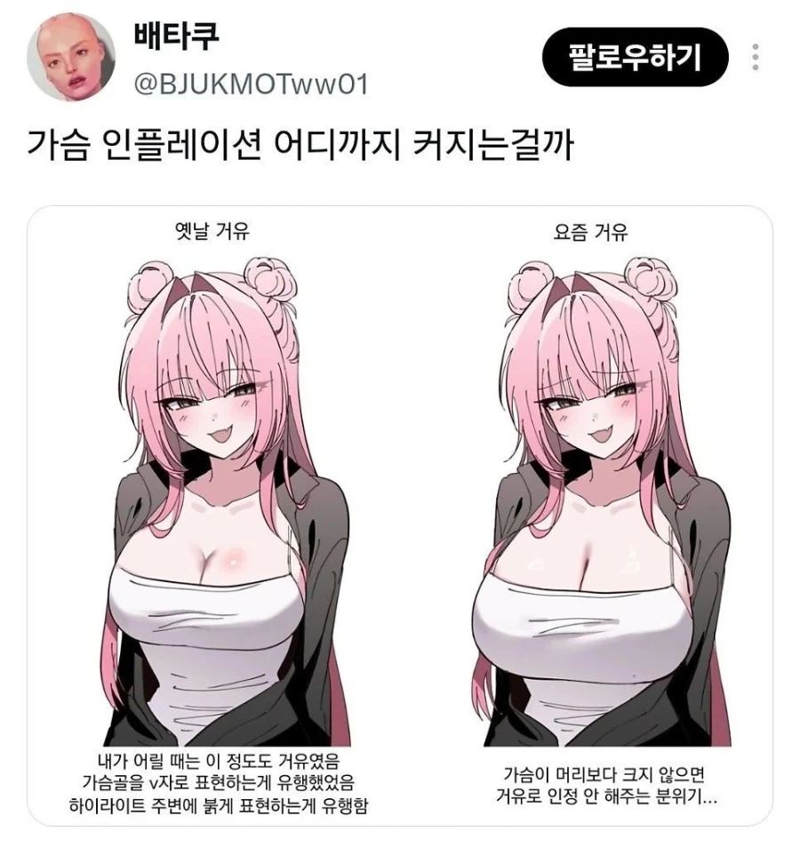 젖플레인_1.webp