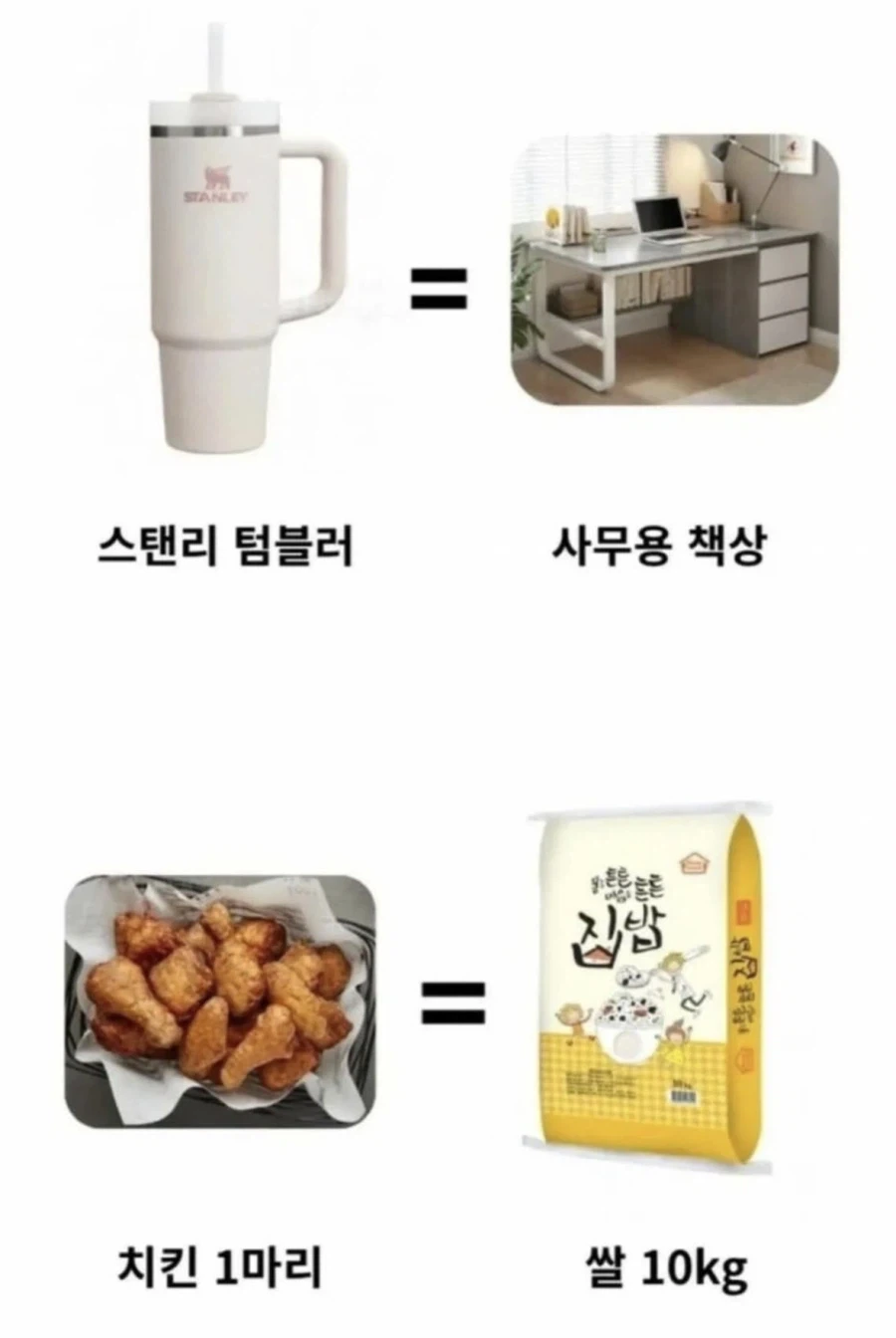 대한민국 물가 버그 났다는 짤_2.webp
