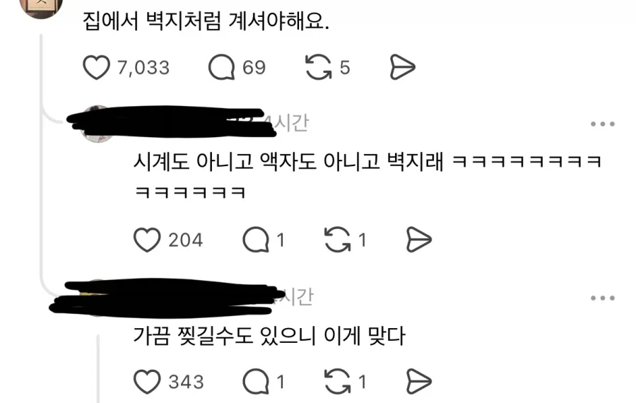 갱년기 아내 vs 사춘기 딸일때 붙어야 하는 라인.JPG_2.webp