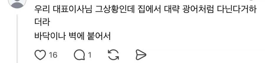 갱년기 아내 vs 사춘기 딸일때 붙어야 하는 라인.JPG_4.webp