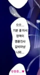 명륜진사갈비_1.webp