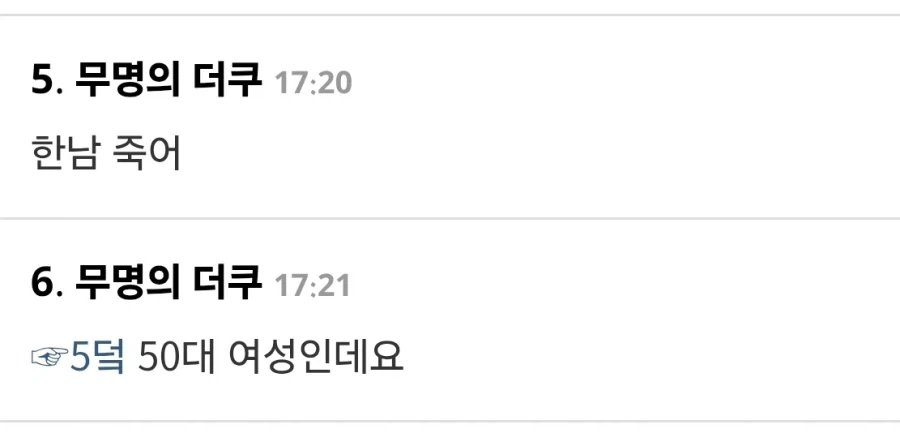 초등학교 5분 거리서 흉기 들고 행인 위협… 50대 여성 체포_1.webp