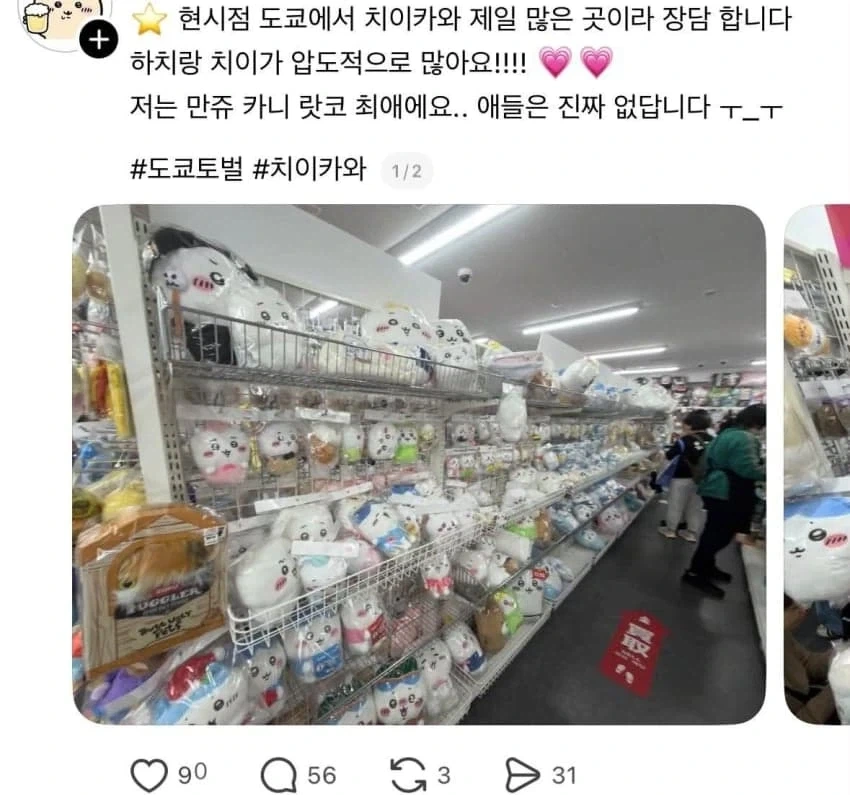 흔한 여초식 기싸움.jpg_1.webp