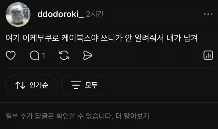 흔한 여초식 기싸움.jpg_2.webp
