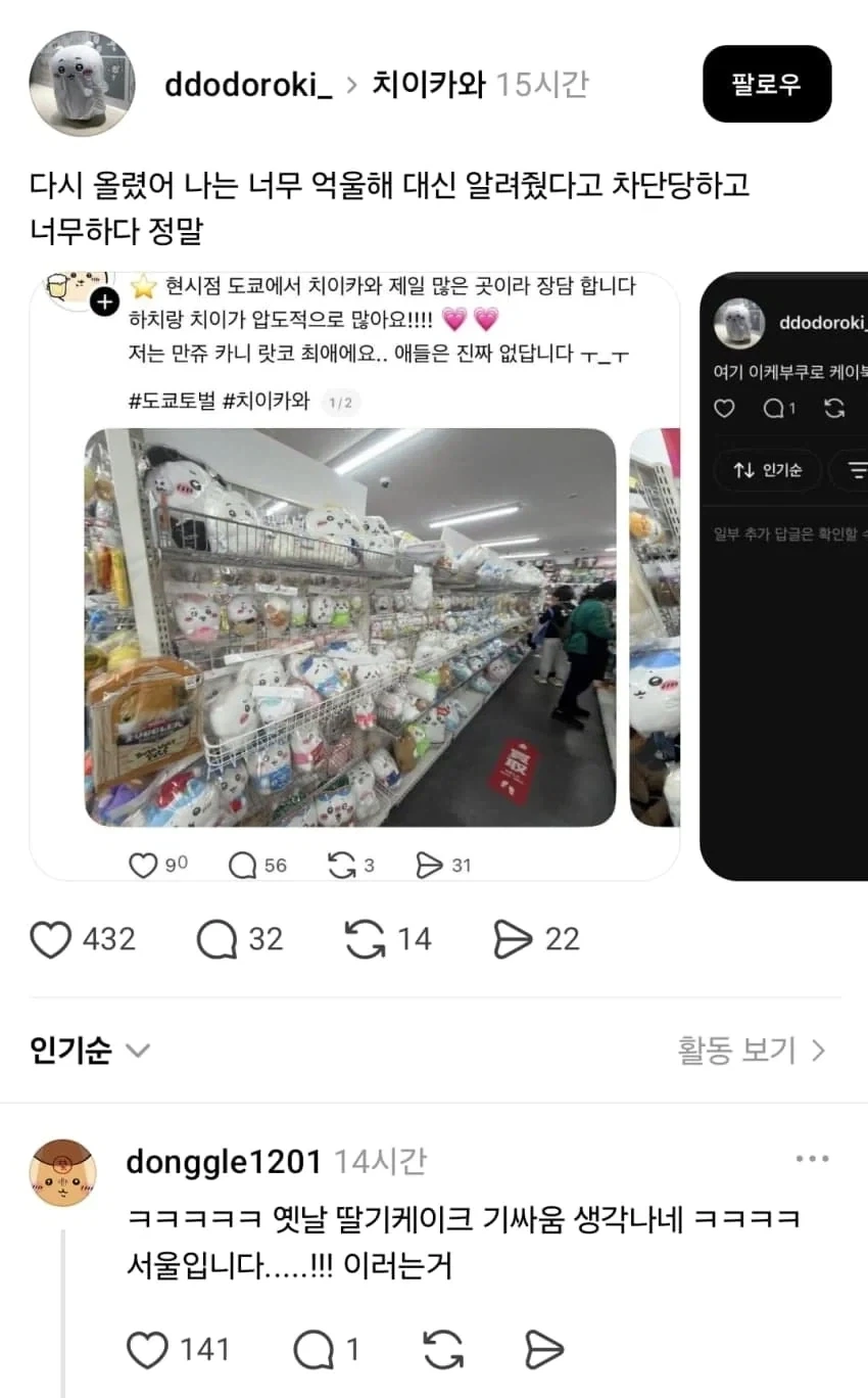 흔한 여초식 기싸움.jpg_3.webp