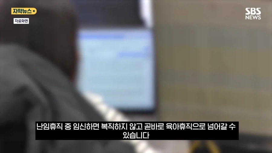 방학때만 복직하고 개학하면 휴직하는 교사들_5.webp