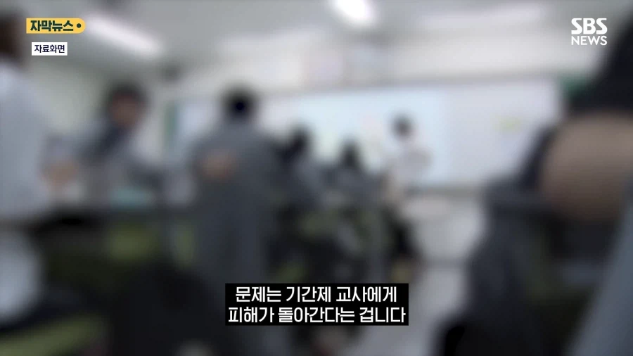 방학때만 복직하고 개학하면 휴직하는 교사들_7.webp