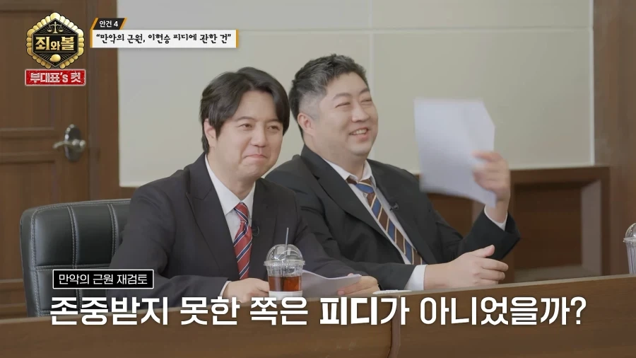 트릭컬)아 이거 개웃기네 ㅋㅋ_1.webp
