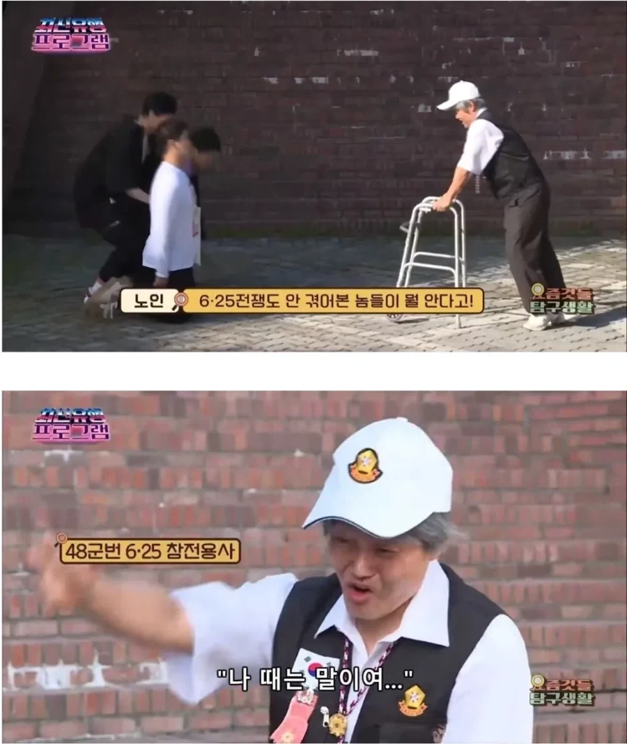 6.25유공자 비하 레전드_1.webp