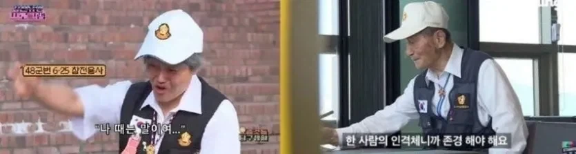 6.25유공자 비하 레전드_2.webp