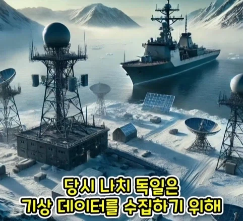 짐승 때문에 실패한 나치독일의 작전.jpg_5.webp