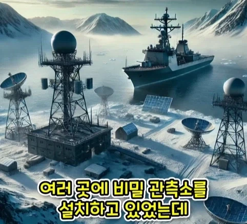 짐승 때문에 실패한 나치독일의 작전.jpg_6.webp