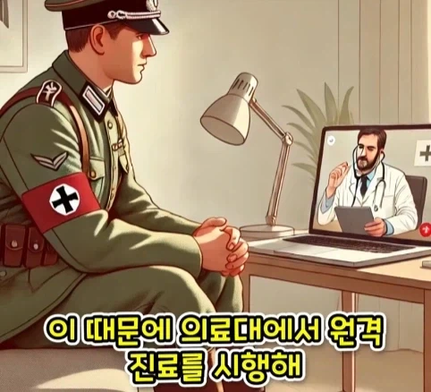 짐승 때문에 실패한 나치독일의 작전.jpg_15.webp