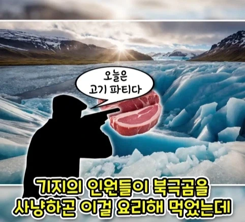 짐승 때문에 실패한 나치독일의 작전.jpg_19.webp