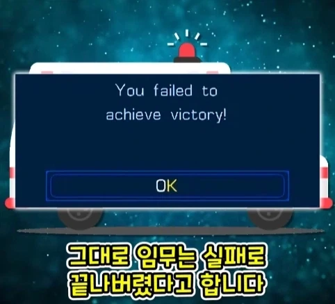 짐승 때문에 실패한 나치독일의 작전.jpg_23.webp