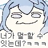 신토불이) 에페를 보면