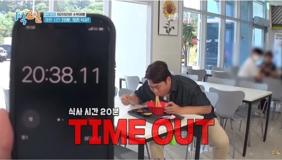 라면 먹다가 휴게소에 낙오됐을때 일단 해야하는 행동_2.webp