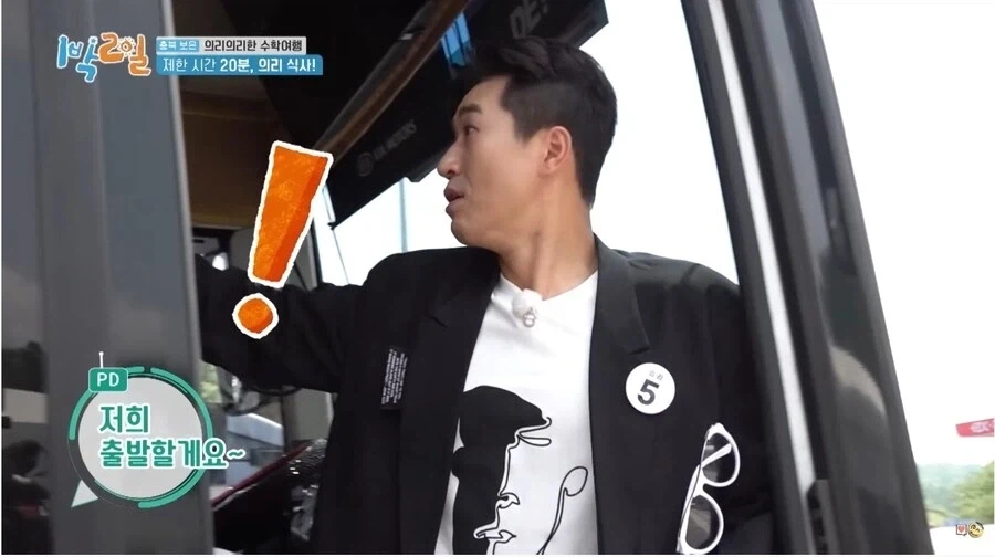 라면 먹다가 휴게소에 낙오됐을때 일단 해야하는 행동_3.webp