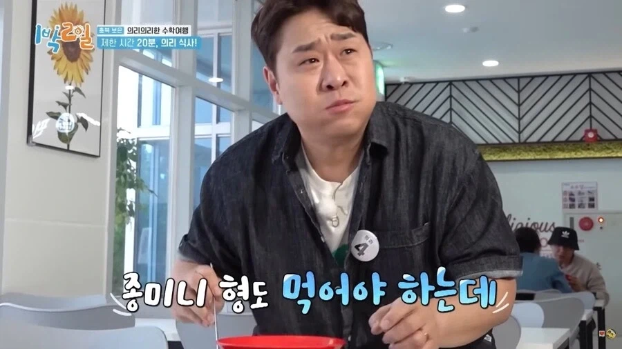 라면 먹다가 휴게소에 낙오됐을때 일단 해야하는 행동_4.webp