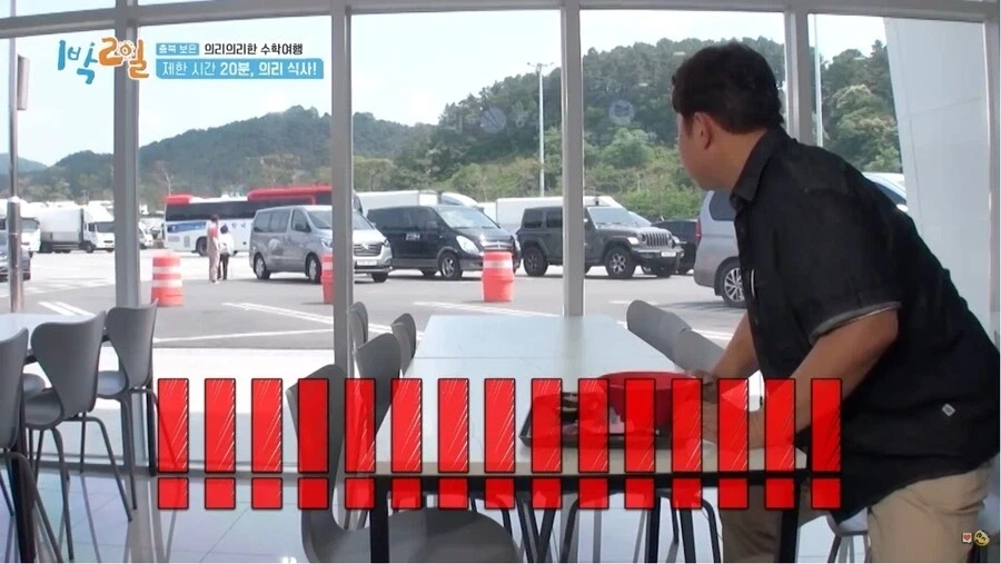 라면 먹다가 휴게소에 낙오됐을때 일단 해야하는 행동_6.webp