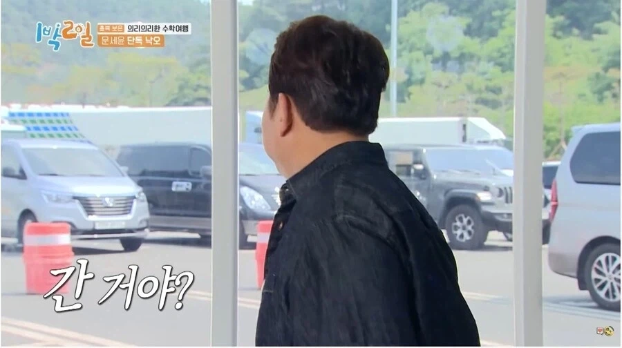 라면 먹다가 휴게소에 낙오됐을때 일단 해야하는 행동_8.webp
