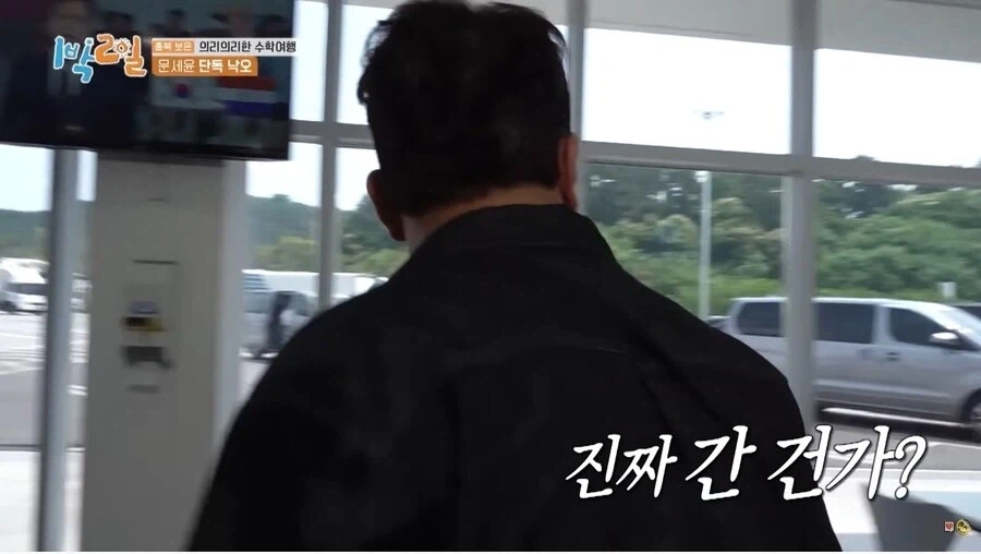 라면 먹다가 휴게소에 낙오됐을때 일단 해야하는 행동_9.webp