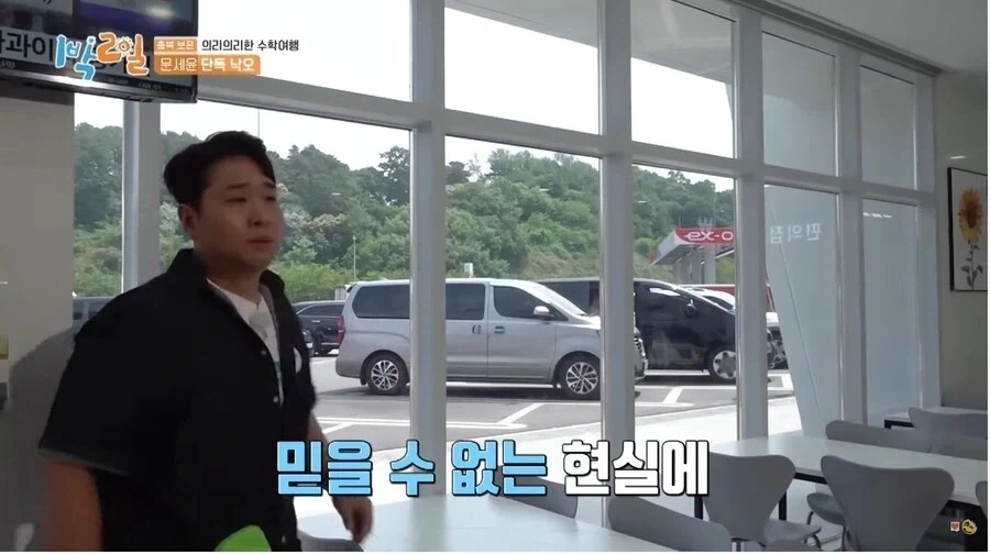 라면 먹다가 휴게소에 낙오됐을때 일단 해야하는 행동_10.webp