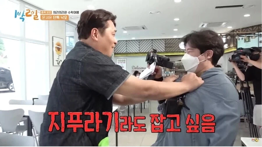 라면 먹다가 휴게소에 낙오됐을때 일단 해야하는 행동_11.webp