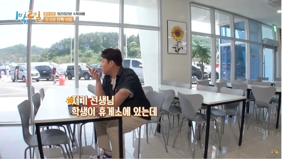 라면 먹다가 휴게소에 낙오됐을때 일단 해야하는 행동_12.webp