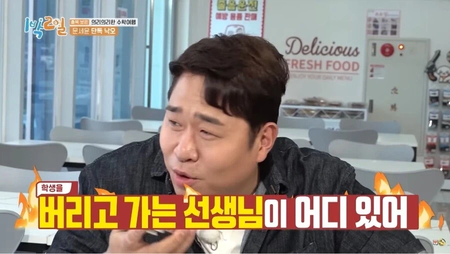 라면 먹다가 휴게소에 낙오됐을때 일단 해야하는 행동_13.webp