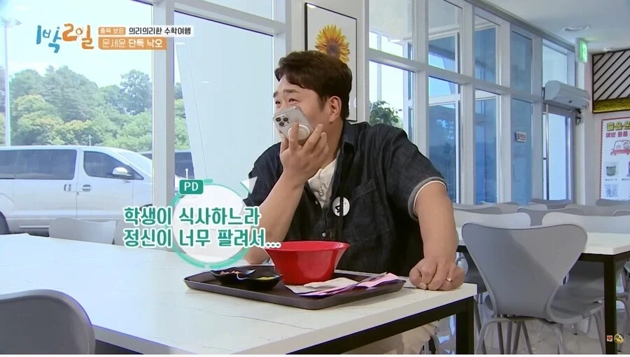 라면 먹다가 휴게소에 낙오됐을때 일단 해야하는 행동_14.webp