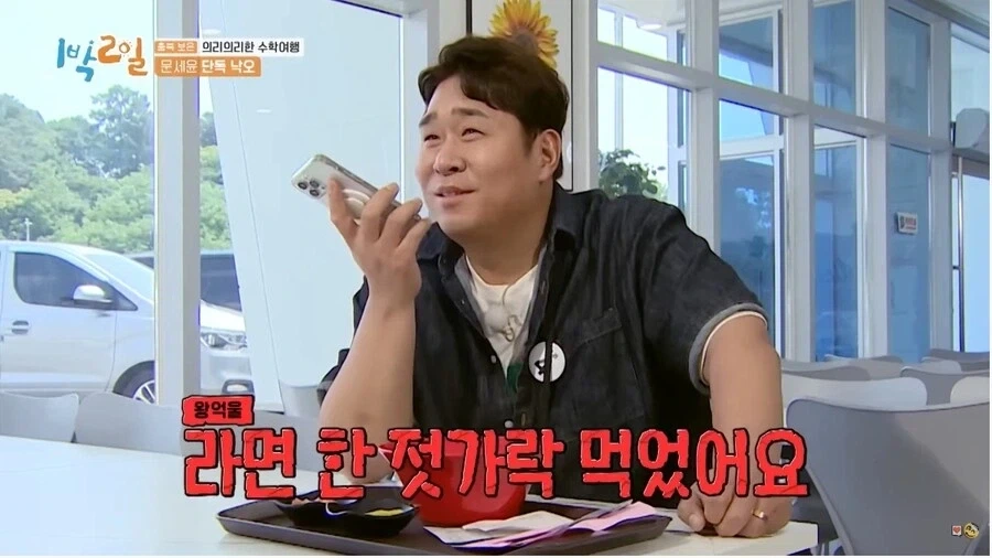 라면 먹다가 휴게소에 낙오됐을때 일단 해야하는 행동_15.webp