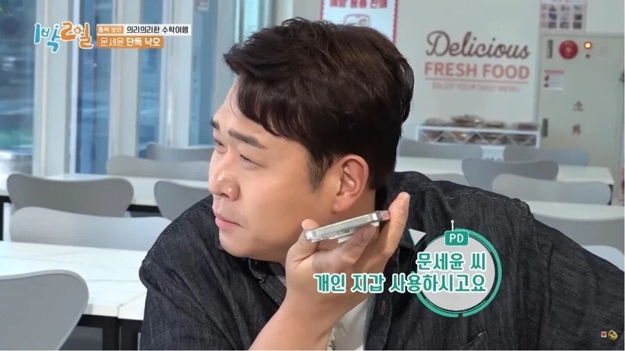 라면 먹다가 휴게소에 낙오됐을때 일단 해야하는 행동_16.webp