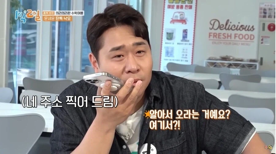 라면 먹다가 휴게소에 낙오됐을때 일단 해야하는 행동_17.webp