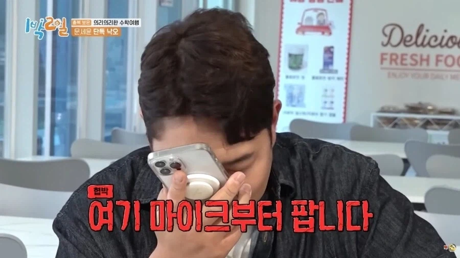 라면 먹다가 휴게소에 낙오됐을때 일단 해야하는 행동_19.webp