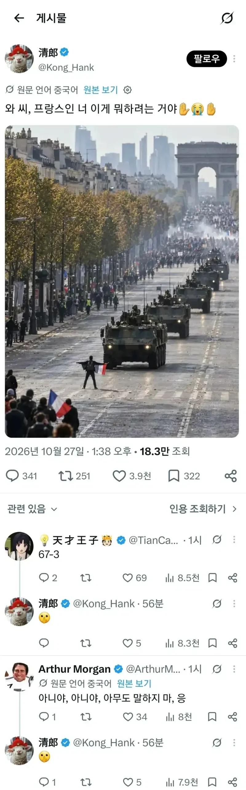 천안문 친구 개선문_1.webp
