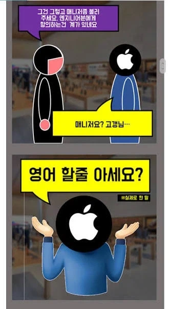 아이폰듀오 무상수리 소식에 두근두근해짐_1.webp