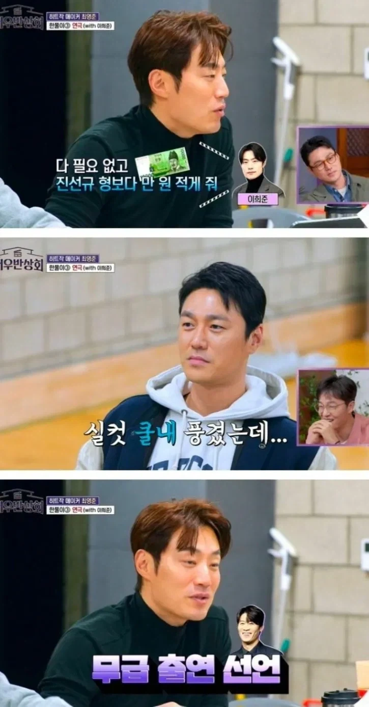 출연료로 만원 내야하는 연극배우.jpg_2.webp